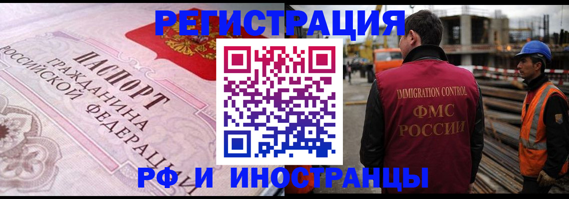 прописка поиск в Чувашии